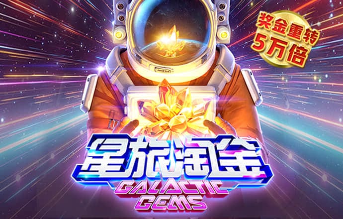 博乐体育app官方网站