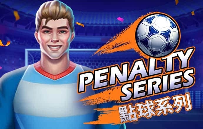 888集团app官方版