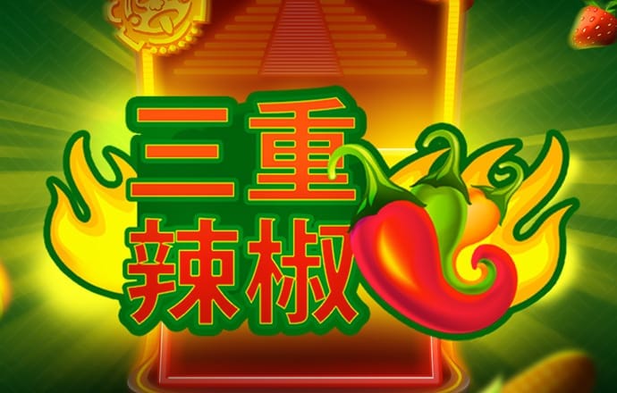 幸天荷